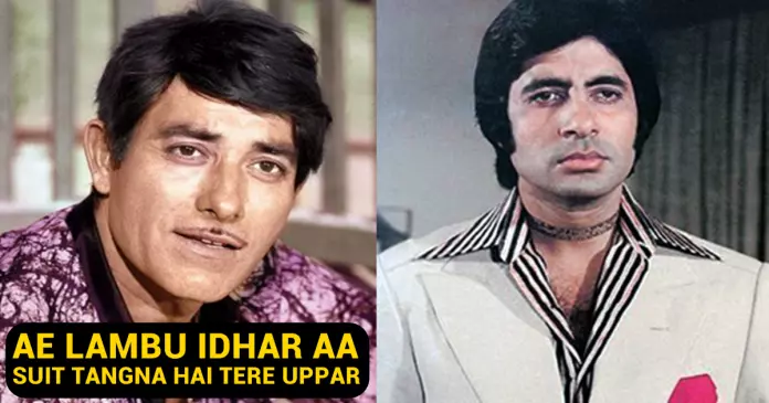 5 Bollywood Celebrities Insulted By Raaj Kumar